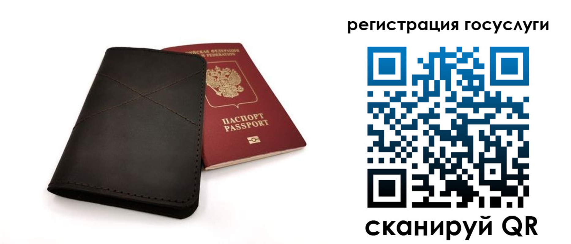 прописка для работы в Лосино-Петровском