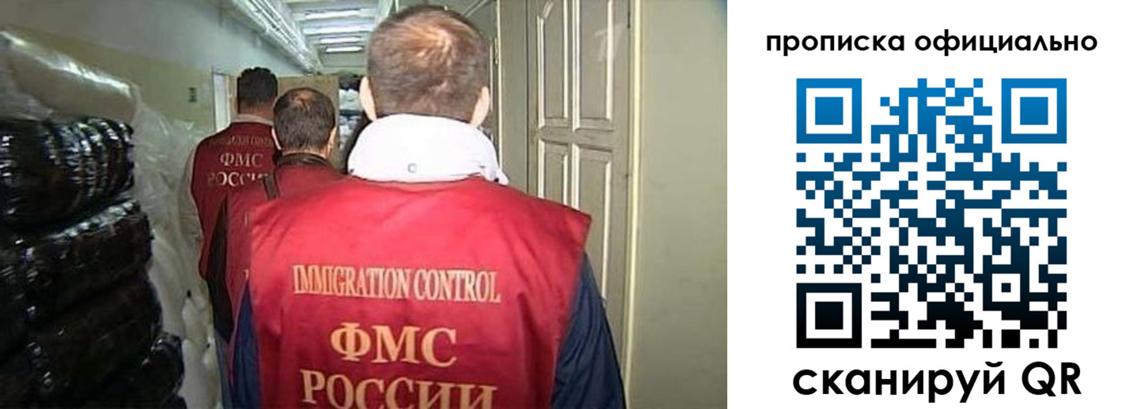 найти адрес прописки в Лосино-Петровском